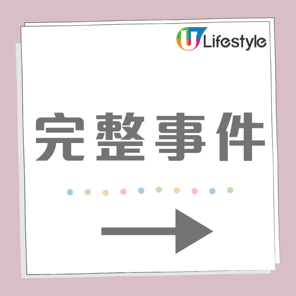 52歲陳妙瑛身家過億 超氣派豪宅被曝光！網民揭私下一舉動證真實人品