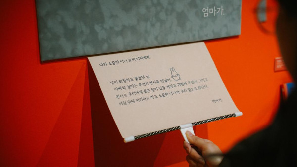 首爾必去！Miffy70週年紀念藝術展覽 涵蓋8大主題空間/逾250件藝術作品/多個打卡位 