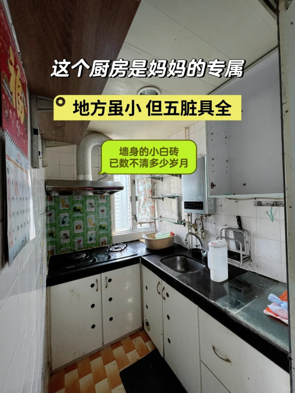 洗衣機應否放廚房？專家親解3個原因擺廚房 放入廁所浴室4種做法