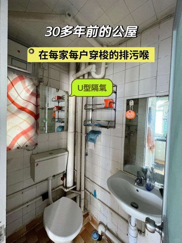 洗衣機應否放廚房？專家親解3個原因擺廚房 放入廁所浴室4種做法