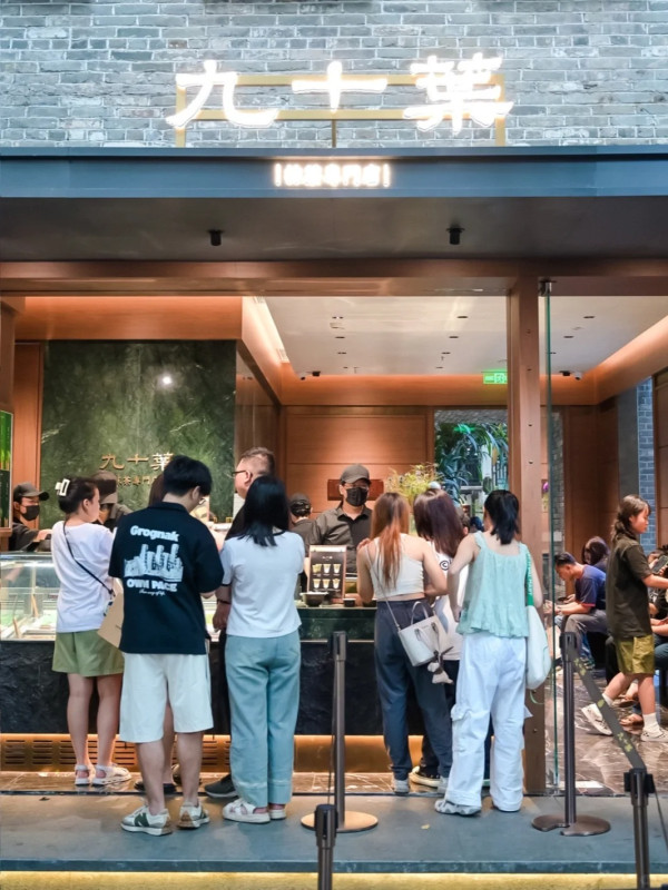 嶺南天地（圖片來源：小紅書@佛山嶺南天地）