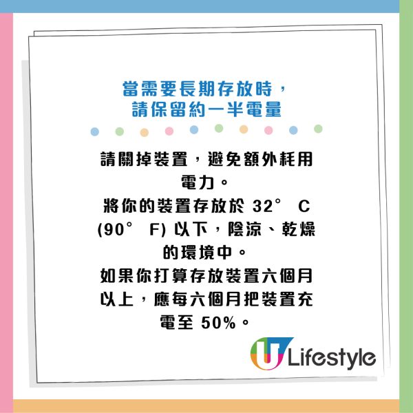 iPad充電期間突爆炸冒濃煙！港女門市求助獲咁樣回覆！網民質疑：過咗保養就會爆？