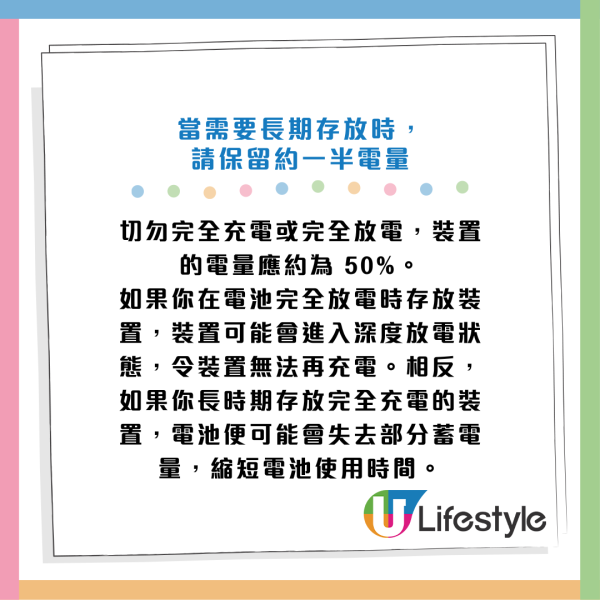 iPad充電期間突爆炸冒濃煙！港女門市求助獲咁樣回覆！網民質疑：過咗保養就會爆？