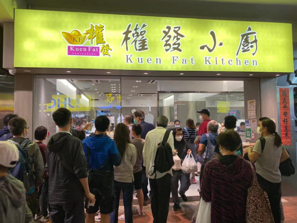 香港兩餸飯店越開越多，作為人氣名店的「權發小廚」近日再開新分店。圖片來源：FB@權發小廚