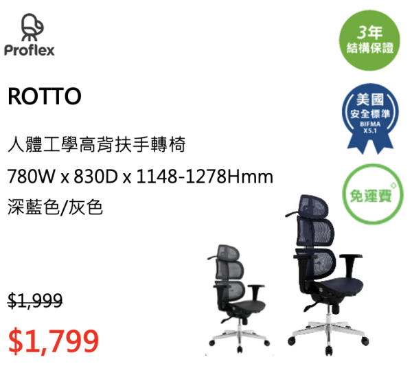 實惠盤點清貨大減價！家品/電器/寵物用品/傢俬$299起！買2件額外減高達$650！