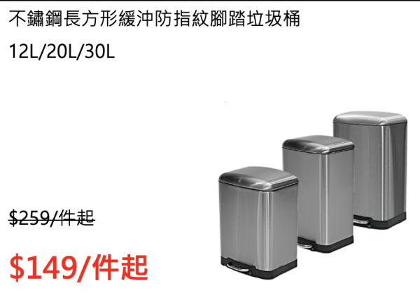 實惠盤點清貨大減價！家品/電器/寵物用品/傢俬$299起！買2件額外減高達$650！