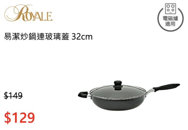 實惠盤點清貨大減價！家品/電器/寵物用品/傢俬$299起！買2件額外減高達$650！