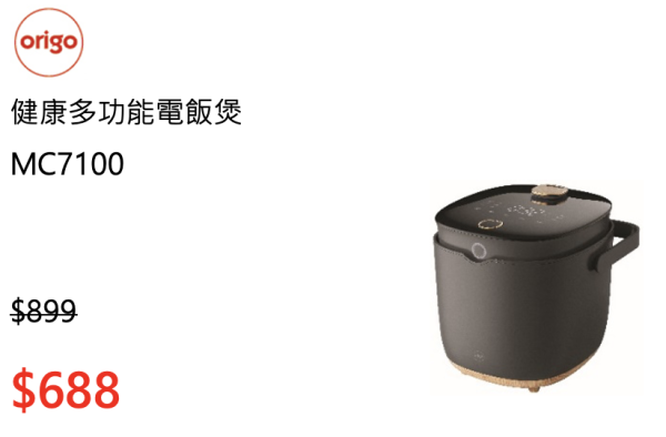 實惠盤點清貨大減價！家品/電器/寵物用品/傢俬$299起！買2件額外減高達$650！