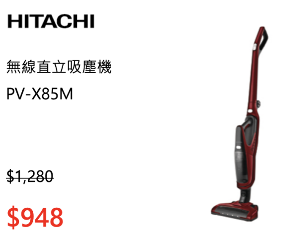 實惠盤點清貨大減價！家品/電器/寵物用品/傢俬$299起！買2件額外減高達$650！