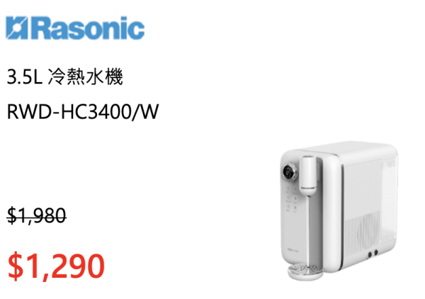 實惠盤點清貨大減價！家品/電器/寵物用品/傢俬$299起！買2件額外減高達$650！