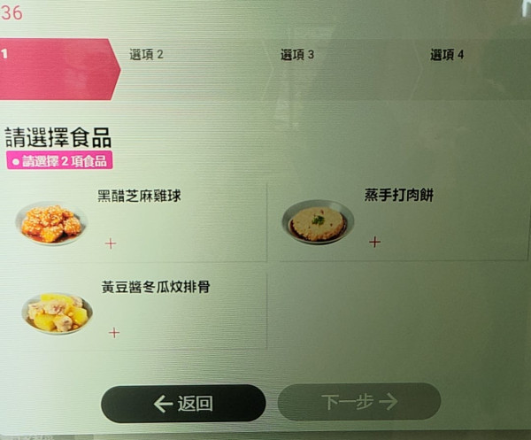 圖片來源：Facebook群組「香港兩餸飯關注組」