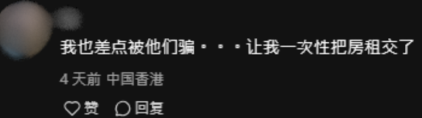 網民分享相同經歷，來源︰小紅書@Angel。