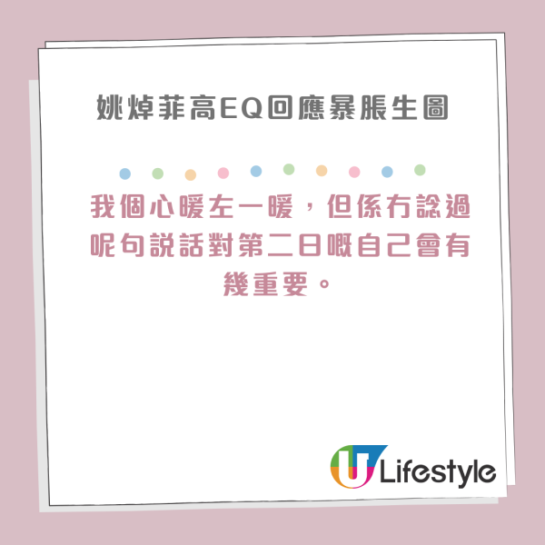 姚焯菲拍片意外曝光半山千萬豪宅 客廳極闊落放鋼琴自彈自唱零難度