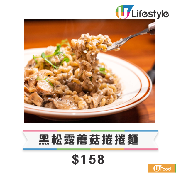 Threads友力推！上環爆紅意粉店全新Menu登場 必試黑松露捲捲粉/爆漿紅茶心太軟/卡邦尼麻花卷粉