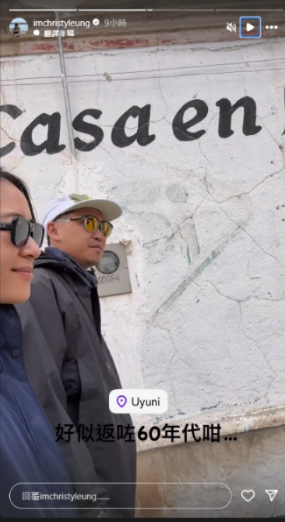 梁芷珮秘魯懸崖酒店浸浴成就解鎖 400米高酒店盡覽美景 想入住要有呢種技能？ 