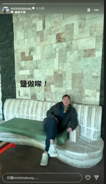 梁芷珮秘魯懸崖酒店浸浴成就解鎖 400米高酒店盡覽美景 想入住要有呢種技能？ 