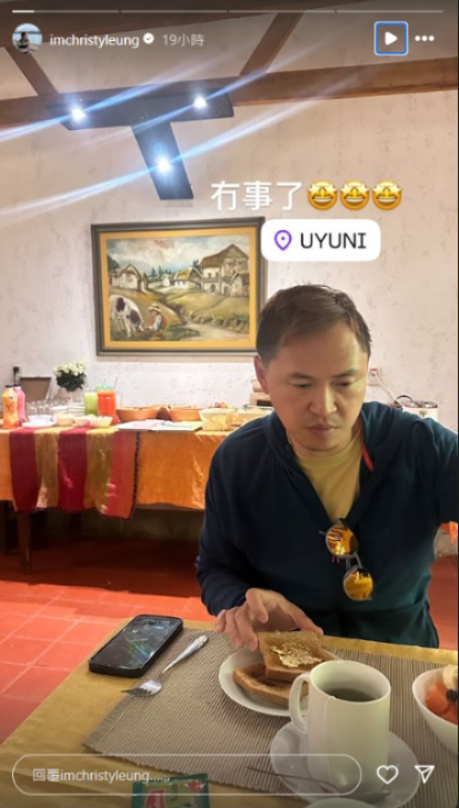 梁芷珮秘魯懸崖酒店浸浴成就解鎖 400米高酒店盡覽美景 想入住要有呢種技能？ 