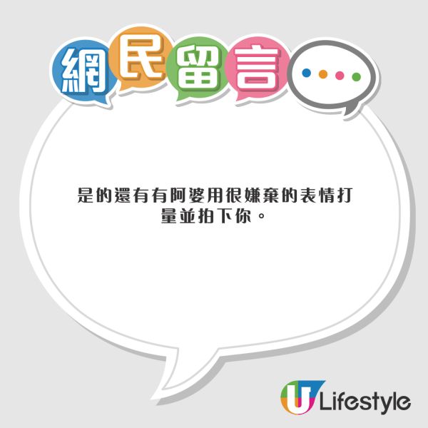 小紅書女呻香港冇穿衣自由 稱常被打量和偷拍 網民反應兩極：被問過多少錢/香港其實很保守 