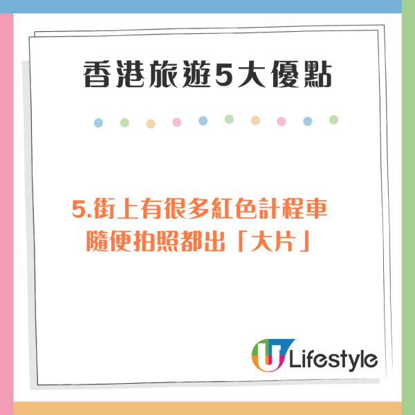 港人遊台出發前做漏一事被拒登機 警世整入台證前要留意！ 