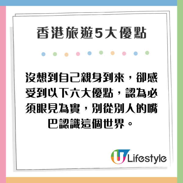 港人遊台出發前做漏一事被拒登機 警世整入台證前要留意！ 