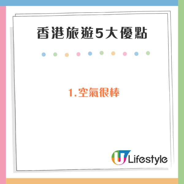 港人遊台出發前做漏一事被拒登機 警世整入台證前要留意！ 