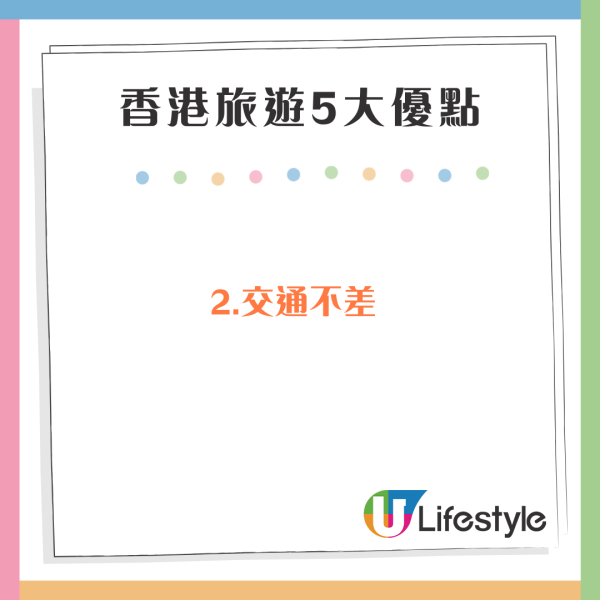港人遊台出發前做漏一事被拒登機 警世整入台證前要留意！ 