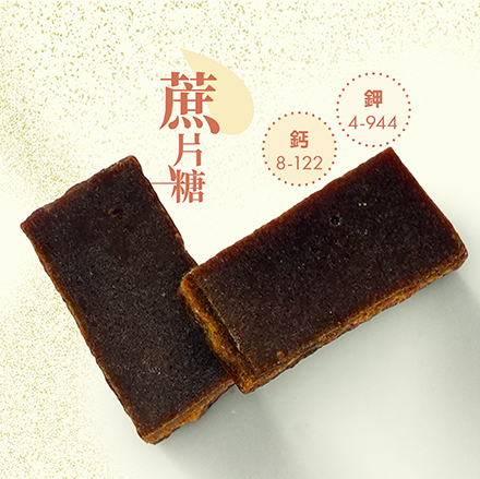 冰糖紅糖黑糖片糖6類食糖營養功效 消委會：礦物質含量不同/2類超補血