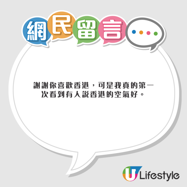 港人遊台出發前做漏一事被拒登機 警世整入台證前要留意！ 