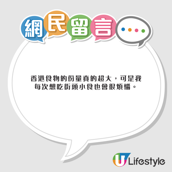 港人遊台出發前做漏一事被拒登機 警世整入台證前要留意！ 