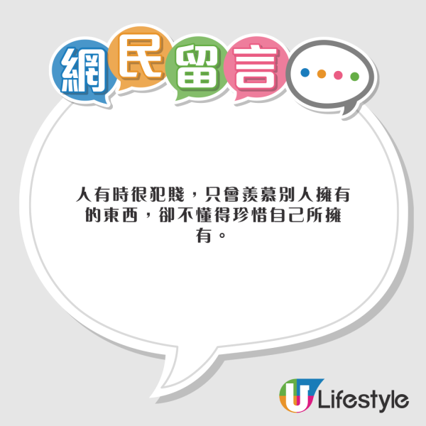 港人遊台出發前做漏一事被拒登機 警世整入台證前要留意！ 