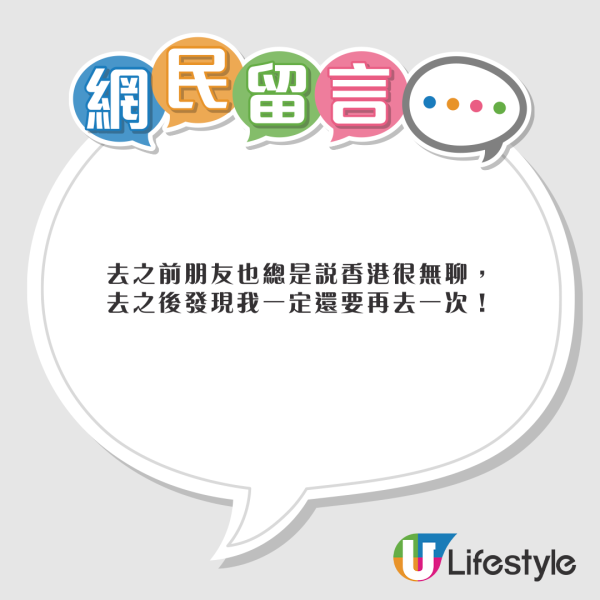 港人遊台出發前做漏一事被拒登機 警世整入台證前要留意！ 