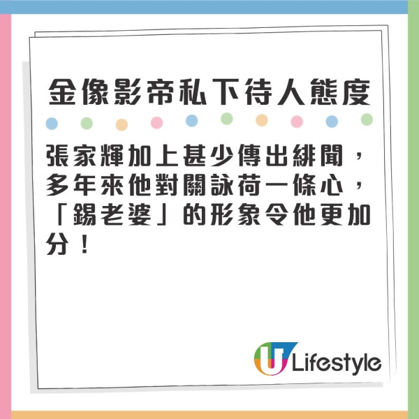 金像影帝商場被野生捕獲生圖曝光 被揭待人態度但網民唔敢叫佢花名