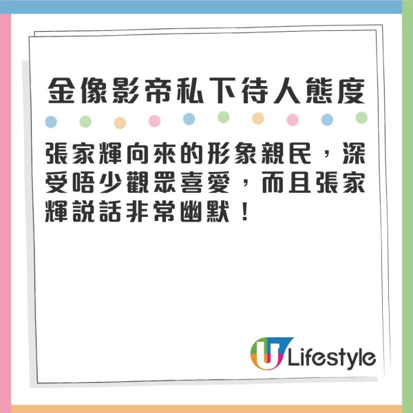 金像影帝商場被野生捕獲生圖曝光 被揭待人態度但網民唔敢叫佢花名