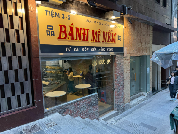 中環新開越南輕食店Bánh Mì Nếm！全港首創迷你法包／輕食早晨套餐