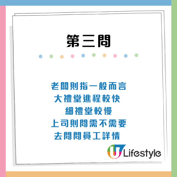 家人離世都唔批假？老闆狂問4條離譜問題疑想拒假 網民：趁早離職！