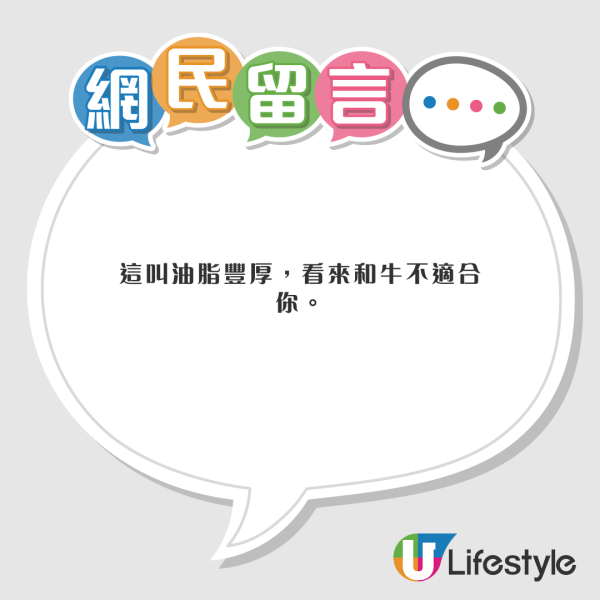 小紅書女嫌日本和牛太肥膩 網民反應兩極：肥才是好/越貴越難食 
