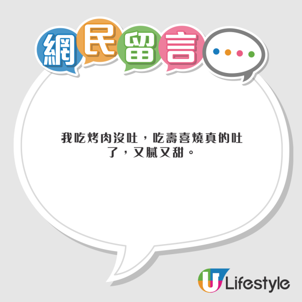 小紅書女嫌日本和牛太肥膩 網民反應兩極：肥才是好/越貴越難食 