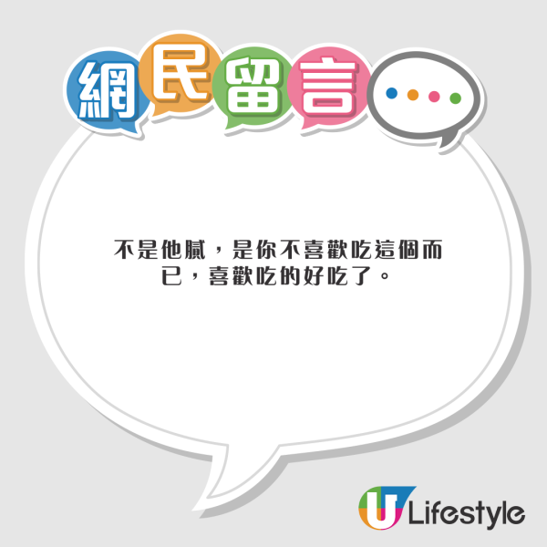 小紅書女嫌日本和牛太肥膩 網民反應兩極：肥才是好/越貴越難食 