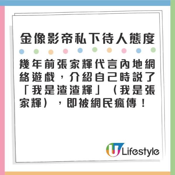 金像影帝商場被野生捕獲生圖曝光 被揭待人態度但網民唔敢叫佢花名