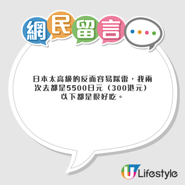 小紅書女嫌日本和牛太肥膩 網民反應兩極：肥才是好/越貴越難食 