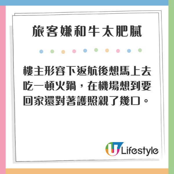 小紅書女嫌日本和牛太肥膩 網民反應兩極：肥才是好/越貴越難食 