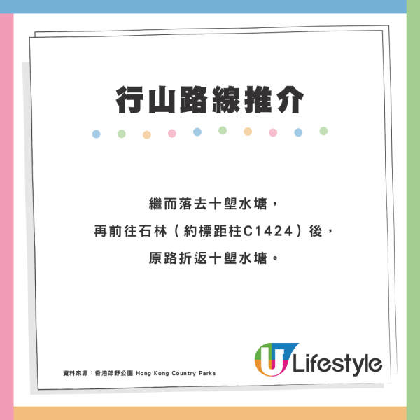 大嶼山行山路線推介！芝麻灣郊遊徑2種行法：中等難度10公里精華遊