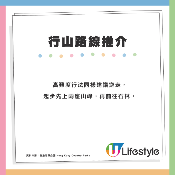 大嶼山行山路線推介！芝麻灣郊遊徑2種行法：中等難度10公里精華遊