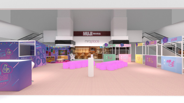 快閃3日！尖沙咀Mira Place清酒工作坊  免費試飲70款清酒／贏取來回機票