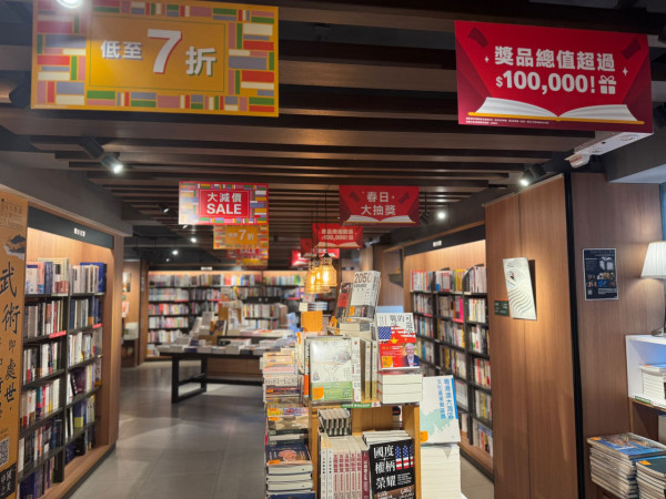 三聯／中華／商務春季大減價！全場圖書及文具精品低至7折起！抽獎贏$5000書券