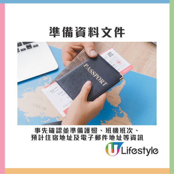 韓國入境2025︱韓國2.24起啟用電子入境申報 入境韓國最新規定+入境流程 