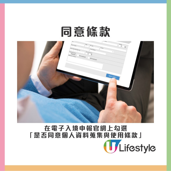 韓國入境2025︱韓國2.24起啟用電子入境申報 入境韓國最新規定+入境流程 