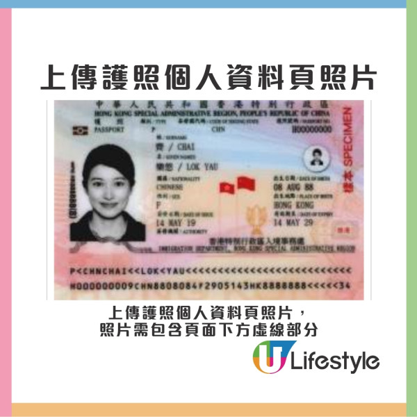 韓國入境2025︱韓國2.24起啟用電子入境申報 入境韓國最新規定+入境流程 