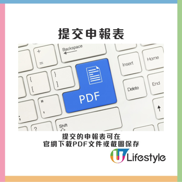 韓國入境2025︱韓國2.24起啟用電子入境申報 入境韓國最新規定+入境流程 