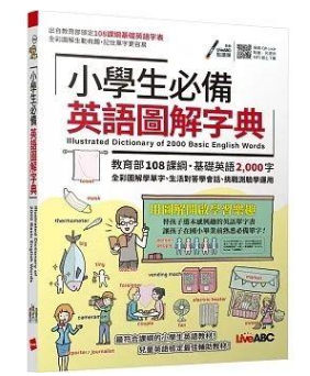 三聯／中華／商務春季大減價！全場圖書及文具精品低至7折起！抽獎贏$5000書券